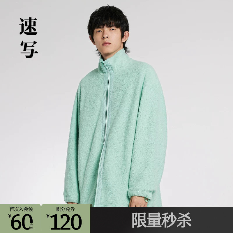 速写男装奥莱outlets秋冬折扣新品双面穿夹克宽松立领图片