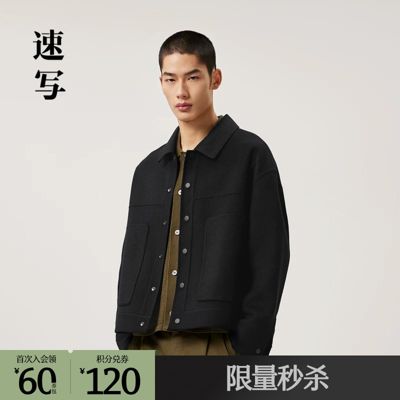 速写奥莱outlets男装春夏折扣新款短款翻领毛呢大衣外套休闲时尚图片