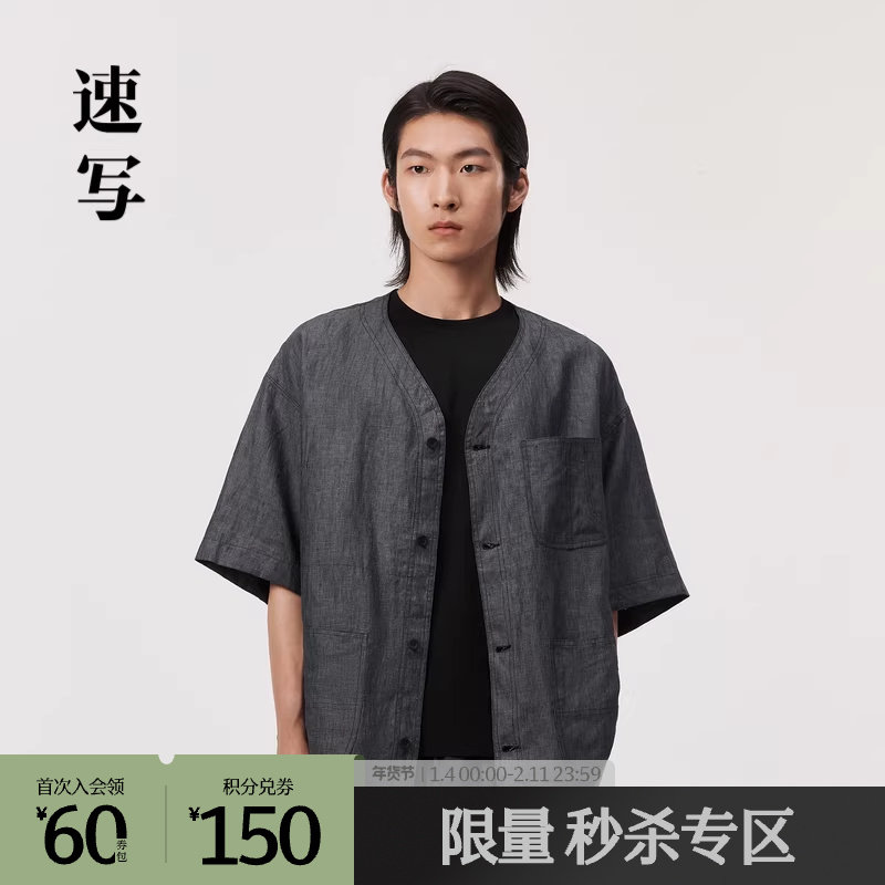 速写奥莱outlets男装春秋折扣新款衬衫oversize短袖V