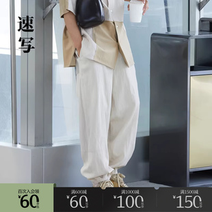 束脚宽松简约松紧腰官方潮 长裤 速写outlets奥莱男装 早春折扣新款