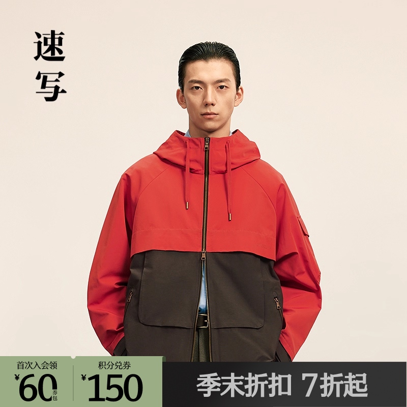 速写男装2025秋连帽长袖夹克