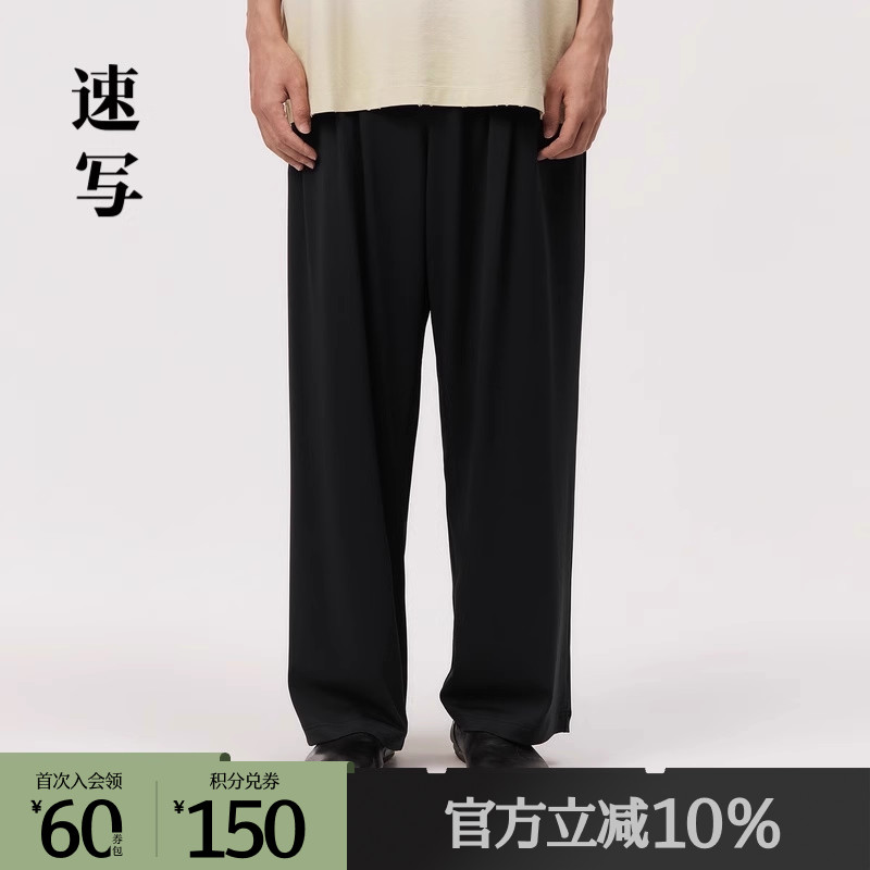 轻运动弹力尼龙直筒裤，兼具舒适与机能性