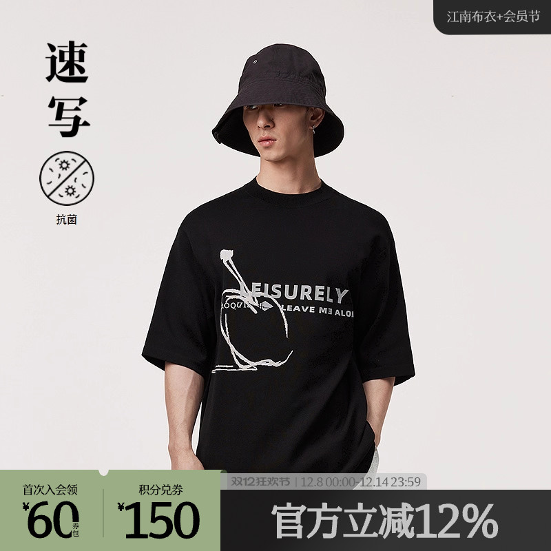 字母图案套头针织衫，环保艾草混纺穿着舒适