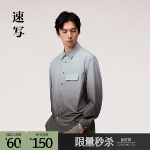 渐变休闲舒适时尚 速写奥莱outlets男装 长袖 衬衫 衬衣 春秋折扣新款