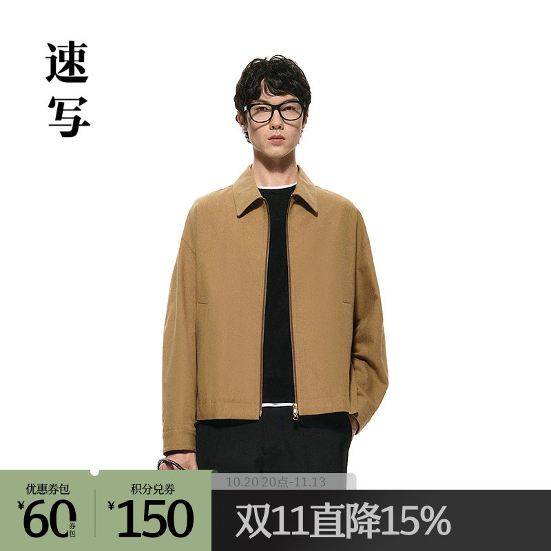 [黑支线]速写outlets奥莱男装25春夏新品夹克短款复古潮