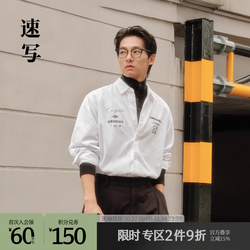 采用了植绒、胶印、绣花等多种工艺