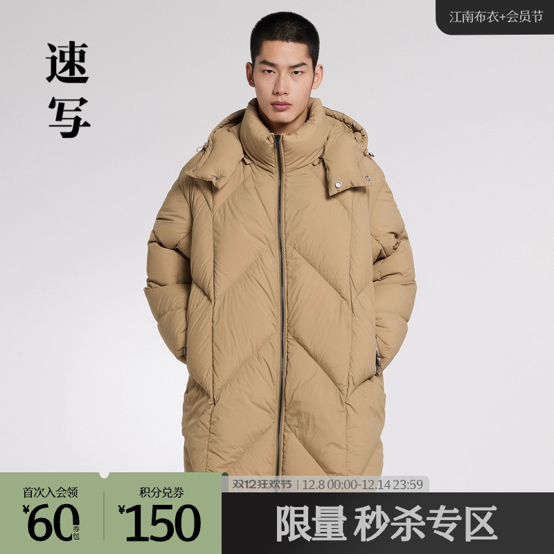 速写商场同款中长款羽绒服连帽