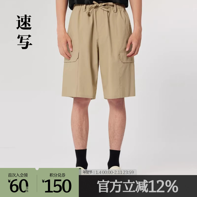 速写outlets奥莱男装春秋折扣新款中短裤工装风宽松直筒五分裤