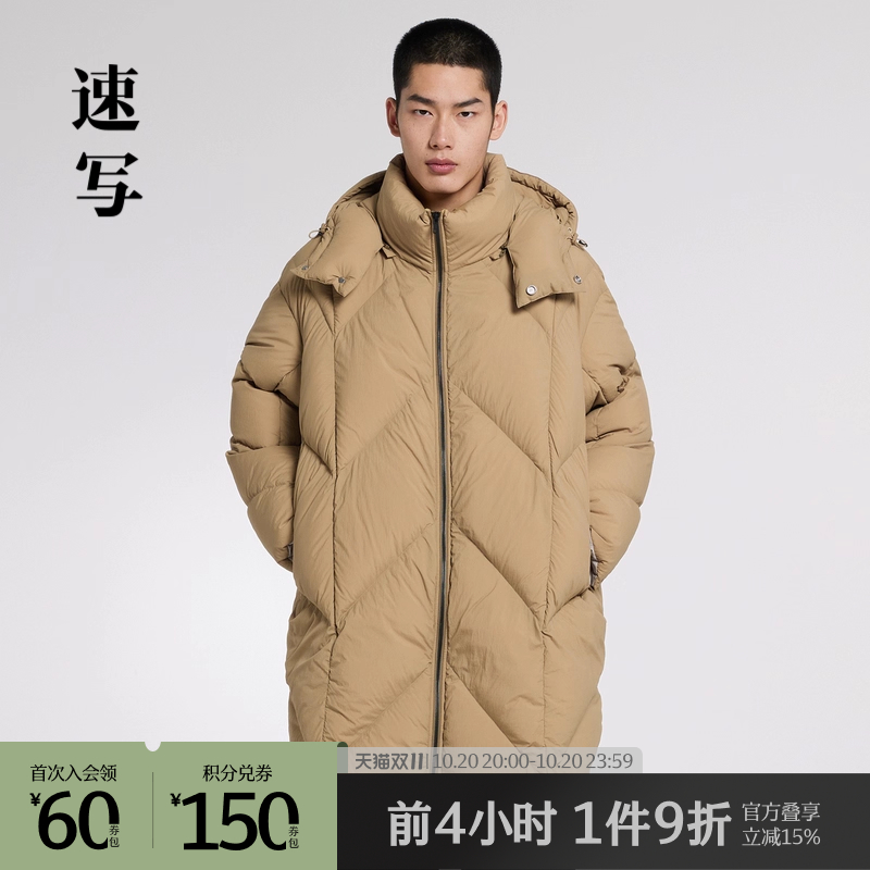 速写商场同款中长款羽绒服连帽