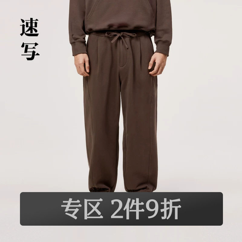 速写奥莱outlets男装春夏折扣新款休闲裤宽松束脚舒适潮流时尚