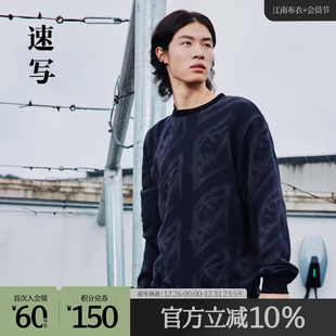 速写奥莱outlets男装 2022秋冬折扣卫衣潮流印花简约套头9M9410650