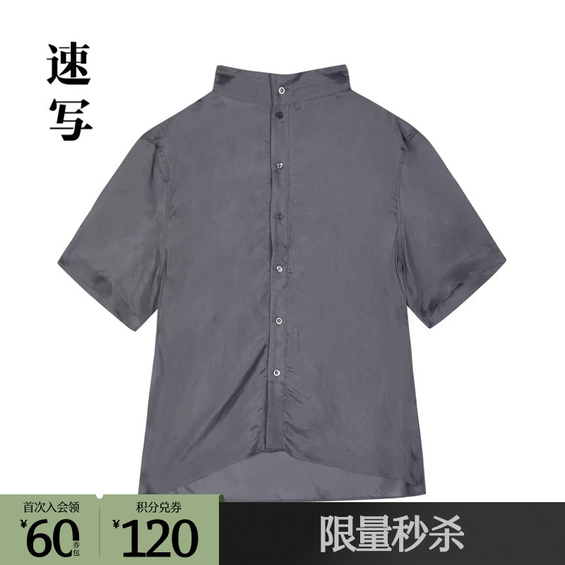 速写奥莱outlets男装春夏折扣新款衬衫立领偏宽松短袖潮时尚衬衣图片