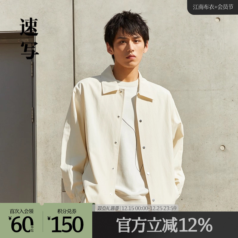 速写outlets奥莱男装春秋折扣新款夹克翻领时尚街头简约情侣外