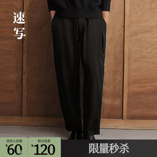 采用铜氨人丝弹力细斜纹布，清凉舒适
