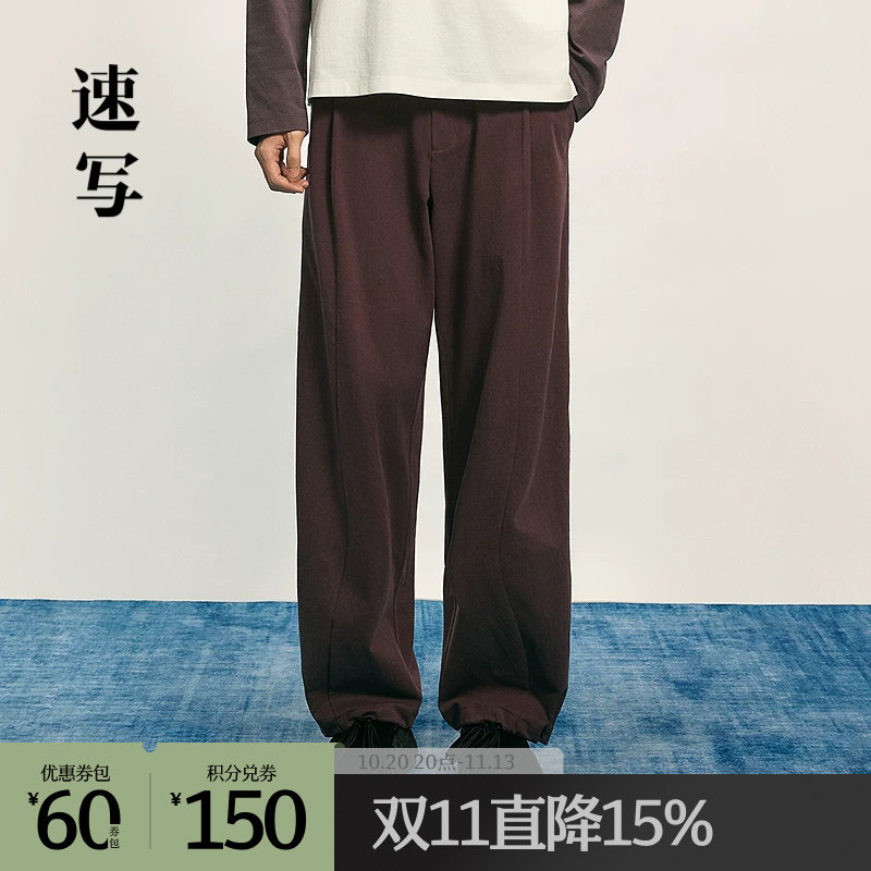 速写outlets奥莱男装秋冬折扣新款针织休闲裤宽松阔腿裤舒适裤子