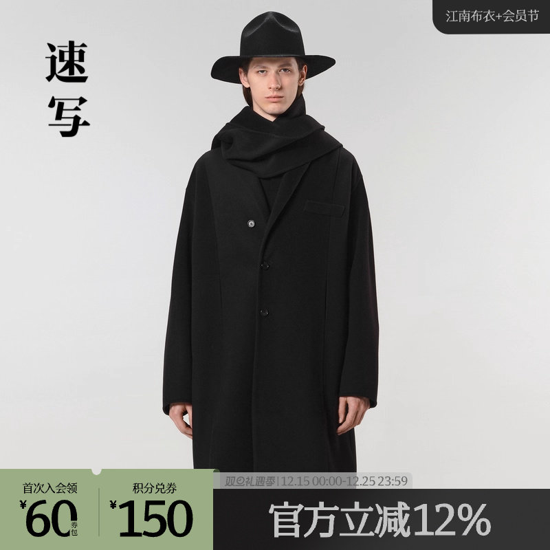 倒顺毛拼接工艺， 视觉上有明暗面的效果