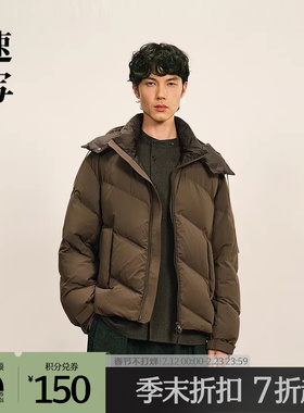 【商场同款】速写男装2025冬新品短款连帽羽绒服H型宽松9P0C13780