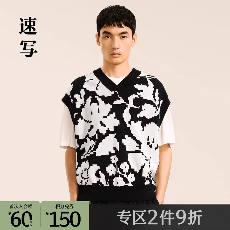 速写奥莱outlets男装秋冬新品针织毛衫背心时髦针织宽松V领上