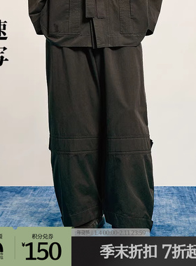 [商场同款]速写男装2025秋新品休闲裤长裤阔腿裤棉质9P9E10480