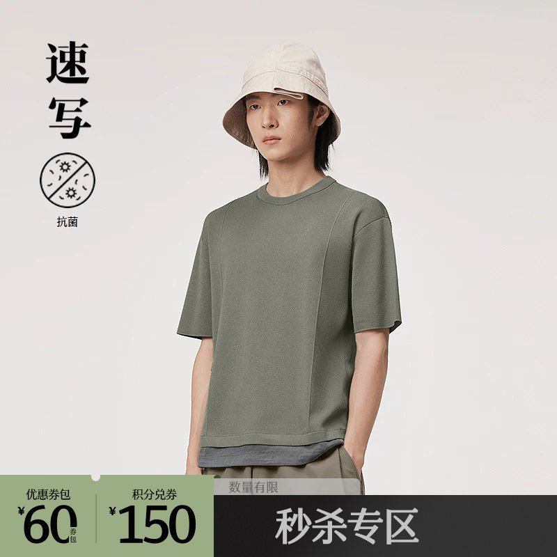 速写奥莱outlets男装春夏折扣新款针织衫圆领短袖休闲潮时尚上衣