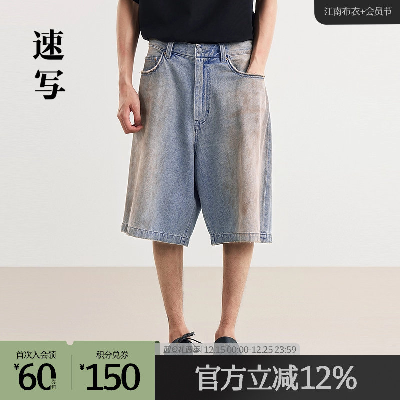 汉麻混纺面料，擦脏磨破设计更复古