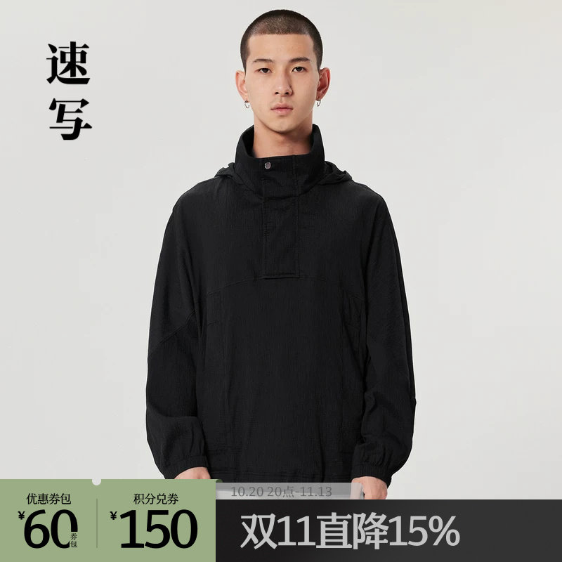 速写outlets奥莱男装春秋折扣新品夹克外套连帽立领宽松褶皱运动