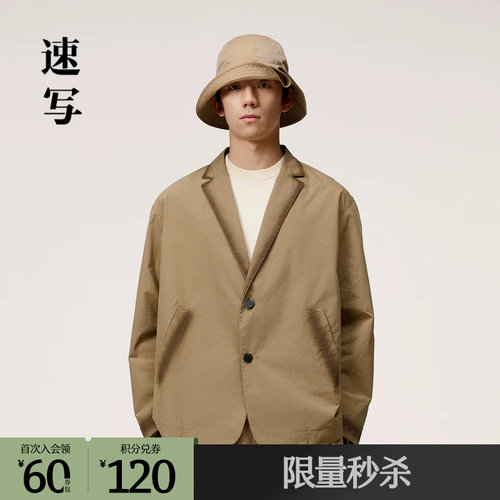 渐变晕染休闲西装