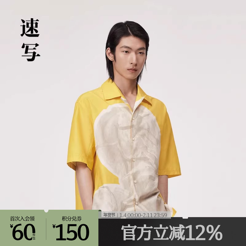 速写奥莱outlets男装春夏折扣新款衬衫宽松短袖翻领休闲时尚衬