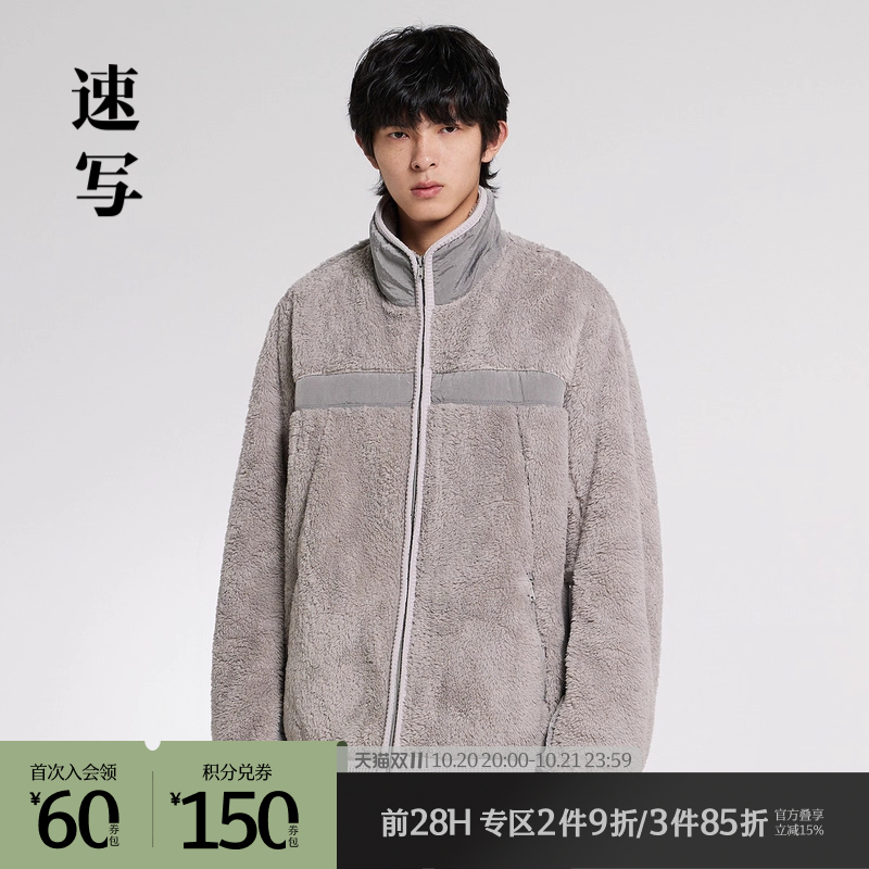 双面穿珊瑚绒夹克，温暖实用主义