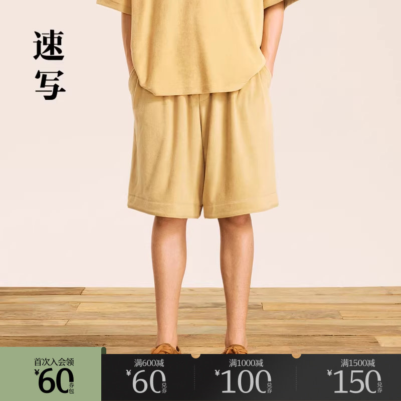 速写男装2024秋裤子男款休闲抽绳短裤直筒宽松系带休闲松弛感潮