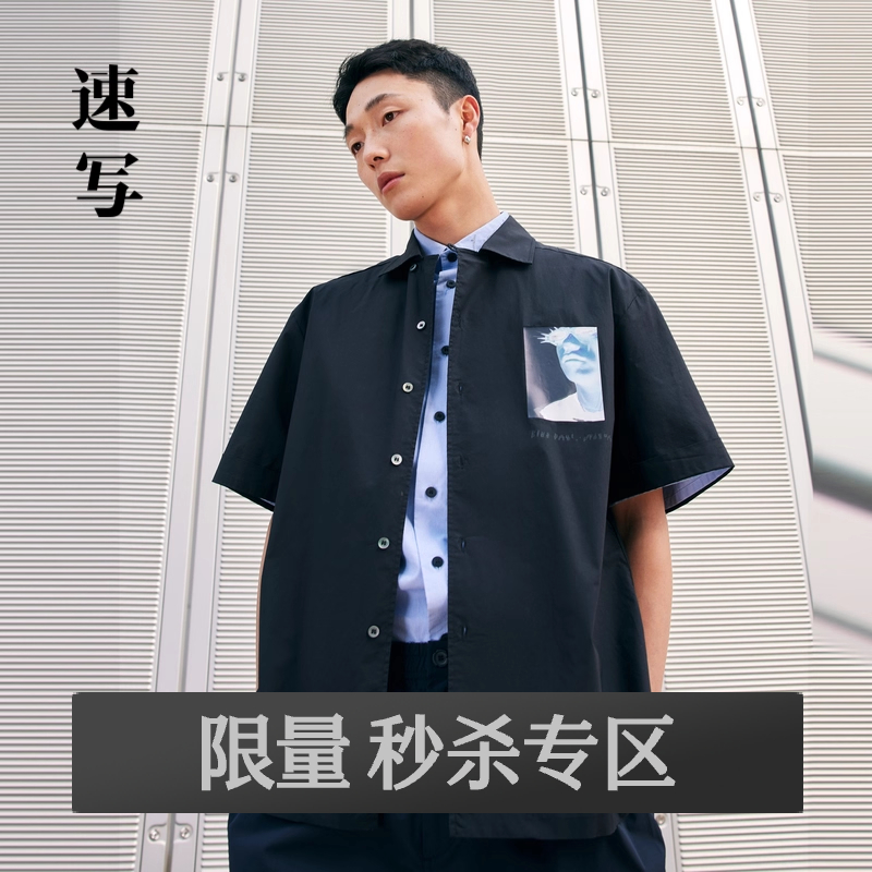 速写奥莱outlets男装春夏衬衣印花短袖宽松舒适休闲翻领衬衫个性
