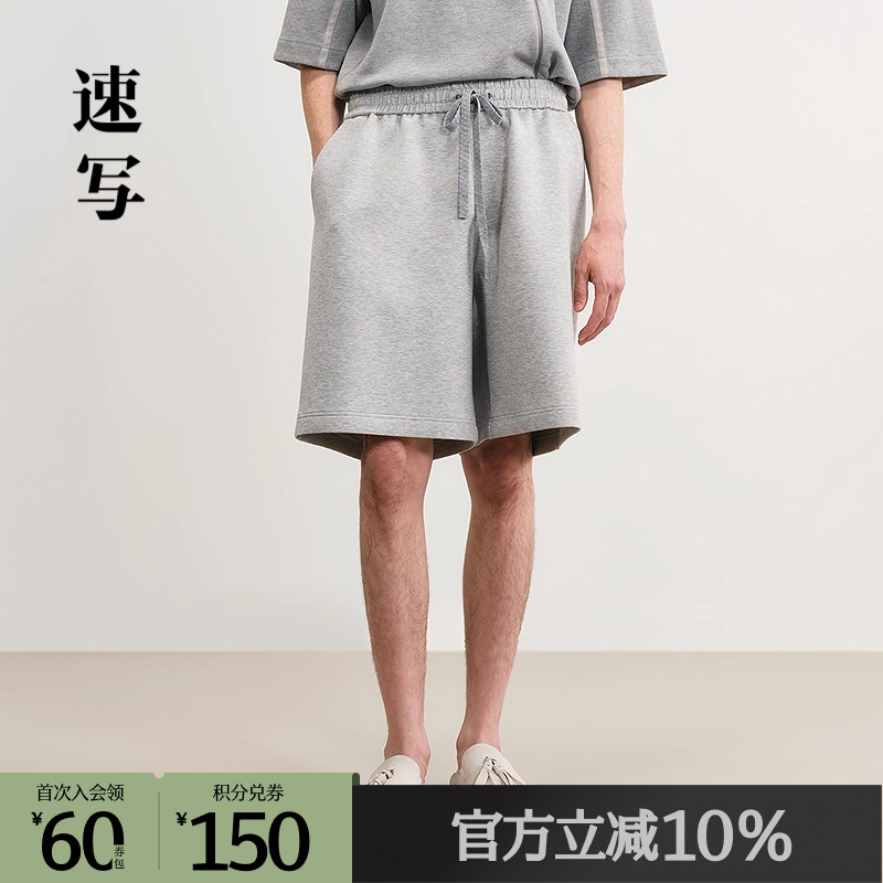 棉涤弹力空气层，穿着有型