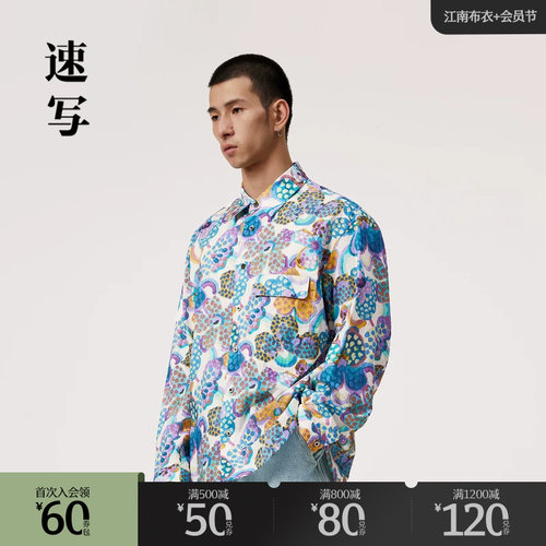 整身蓝色系手绘感印花，艺术感满满