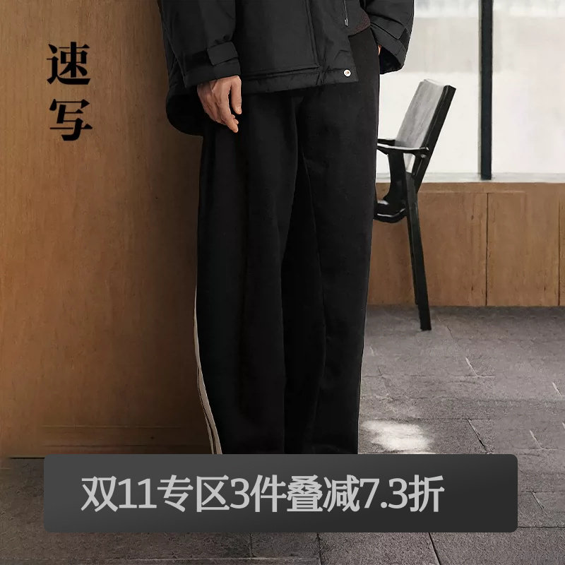 速写奥莱outlets男装秋冬新品宽松弯刀牛仔裤复古潮流长裤休闲