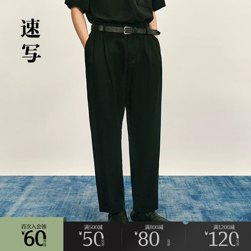 速写男装2025秋长裤宽松休闲裤