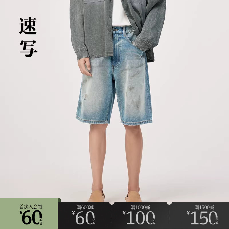 速写奥莱outlets男装春夏折扣新款牛仔裤直筒中裤破洞潮流时尚