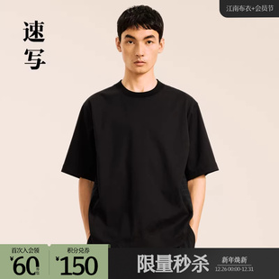 T恤圆领中袖 短袖 宽松舒适套头上衣 秋冬新品 速写奥莱outlets男装
