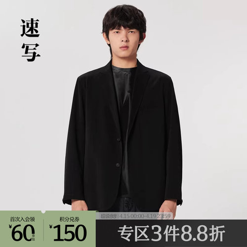 偏合身的版型，上身后比较修身