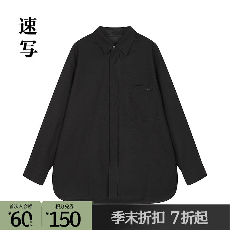 速写男装2025秋衬衫领长袖夹克