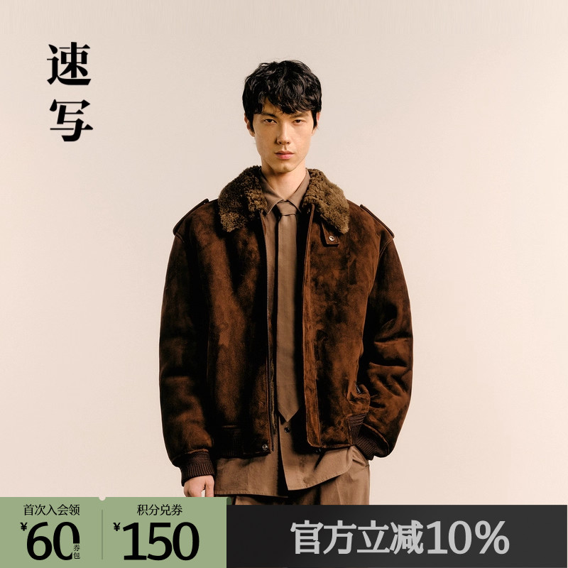 皮毛一体飞行员夹克，羊毛蓬松柔软触感