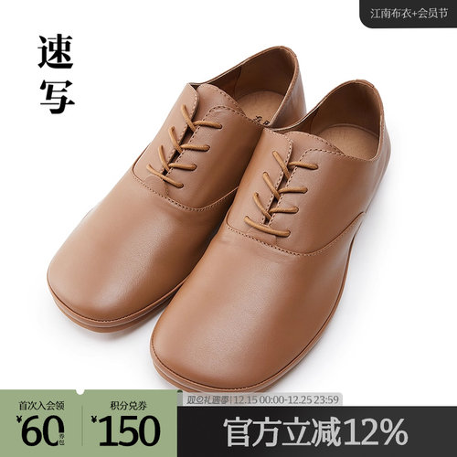 速写outlets奥莱男装25春夏季末折扣新品系带小皮鞋优雅时尚潮