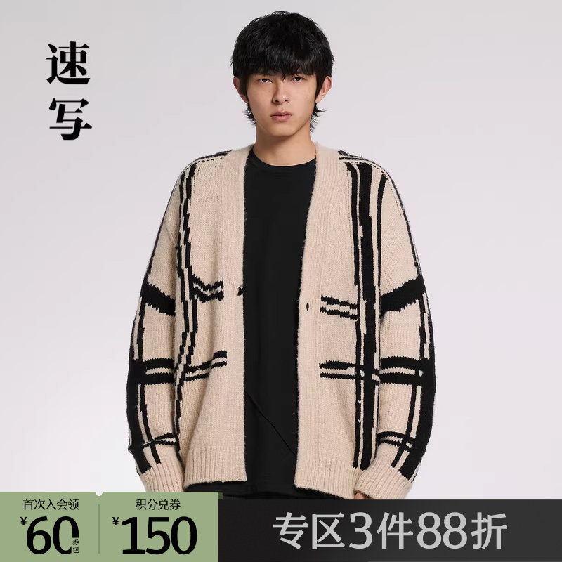 速写男装奥莱outlets秋冬折扣新品毛衫宽松开襟V领拼色休闲外