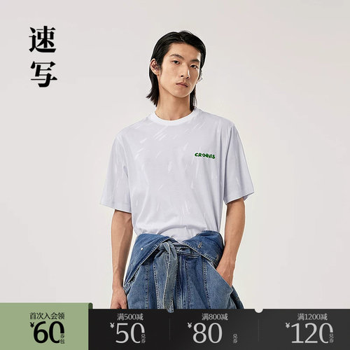 图案来自宋代瓷器，具有艺术感