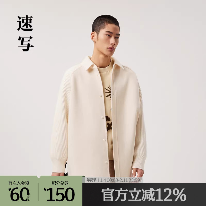 速写奥莱outlets男装春秋折扣新款毛呢大衣绵羊毛外套宽松休闲潮,男装,毛呢大衣,淘宝优惠券,粉丝福利购,淘宝优惠卷