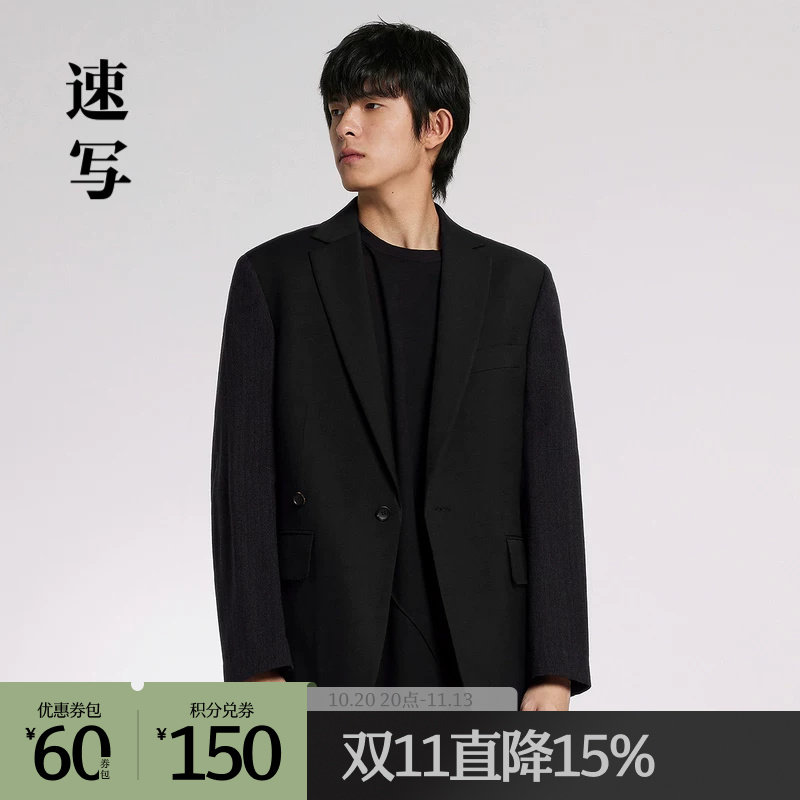 速写outlets奥莱男装春秋折扣新款西服休闲宽松长袖H型西装领潮流