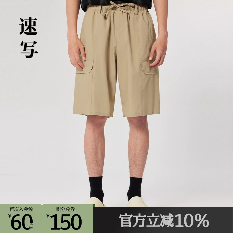 棉毛混纺的材质，轻薄且悬垂性好