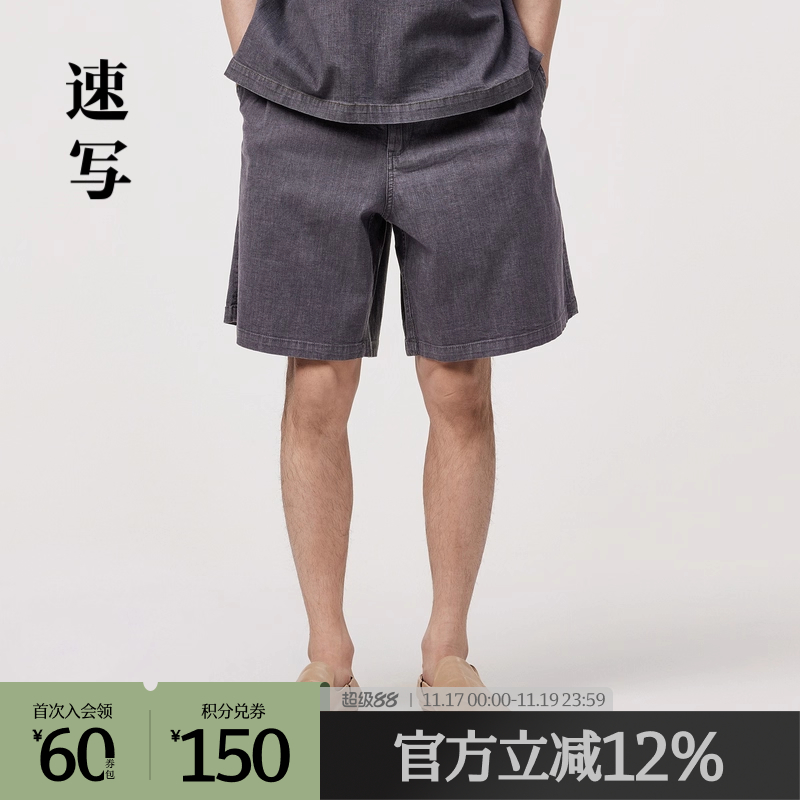 简约灰牛仔短裤,，穿着不紧绷,轻松随性