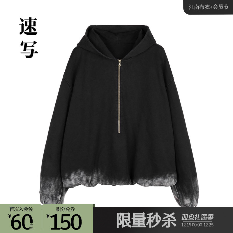 纯棉套头卫衣，穿在身上的空气少年感