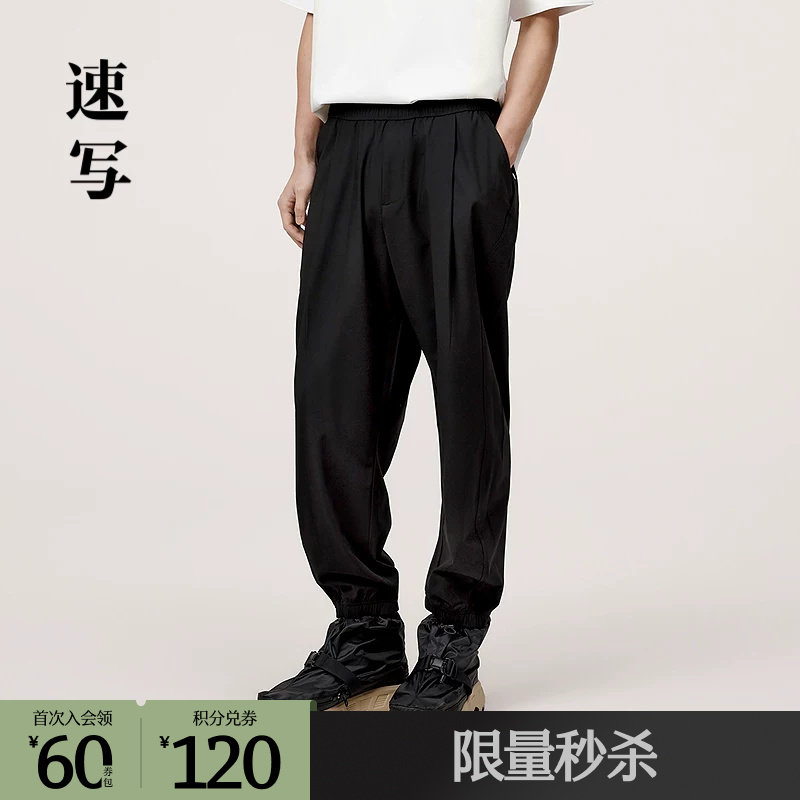 速写奥莱outlets男装春夏折扣新款休闲裤宽松束脚舒适潮流时尚