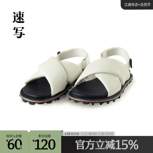 商场速写休闲男士凉鞋
